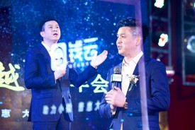 錢雲科技董事長2019年會賀詞